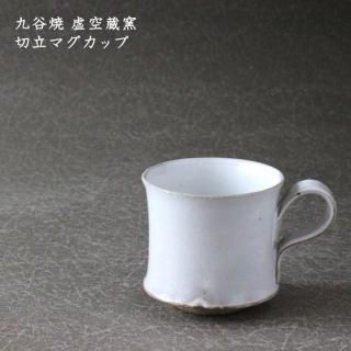リム皿 九寸（27㎝） 富井貴志作 | web-shop MITATE