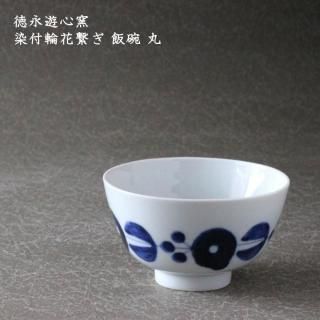 徳永遊心さん 白絵みかん みかんづくし 椀 丼 徳永遊心さん 白絵みかん みかんづくし 椀 丼 久谷青窯｜Yahoo