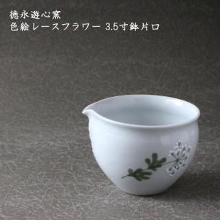 片口・徳利 - 作家ものの器と生活雑貨 on-la-cru（オンラクル）