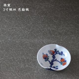 萌窯 - 作家ものの器と生活雑貨 on-la-cru（オンラクル）