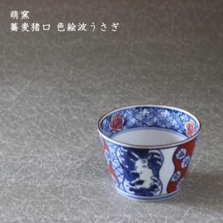 萌窯 - 作家ものの器と生活雑貨 on-la-cru(オンラクル) 萌窯 - 作家ものの器と生活雑貨 on-la-cru(オンラクル)