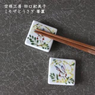 空萌工房 田口紀美子 - 作家ものの器と生活雑貨 on-la-cru