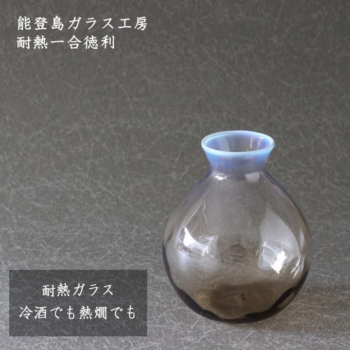 仲村章作　玻璃　ガラス　ぐい呑　窯変ガラス 仲村章作 玻璃 ガラス ぐい呑 窯変ガラス 仲村章作 玻璃 ガラス