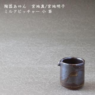 陶器・磁器 - 作家ものの器と生活雑貨 on-la-cru（オンラクル）