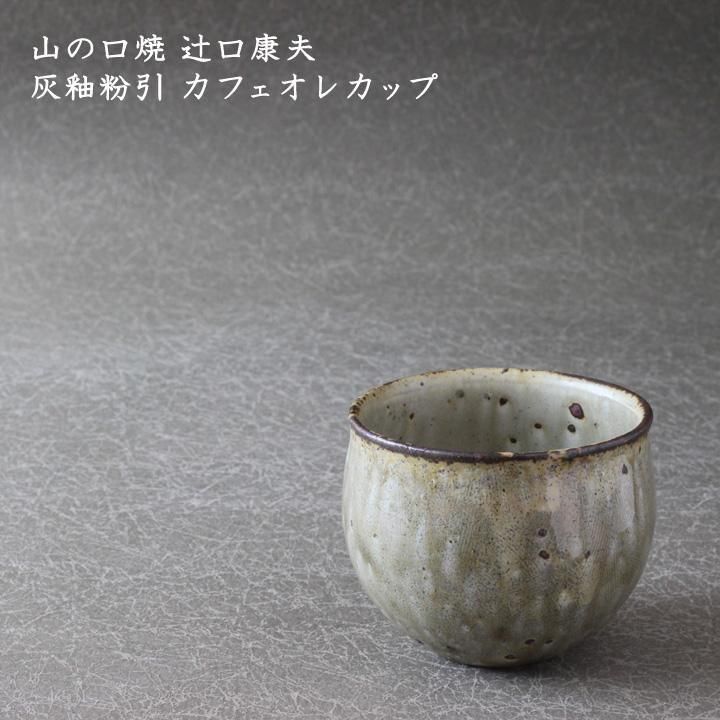 陶芸 Oシリーズ 黄瀬戸マット冷却還元釉 | 陶芸ショップ.コム / 陶芸