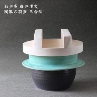 白・暮色丸小鉢｜陶器｜鈴木宏美｜益子焼｜和食器通販｜うちる