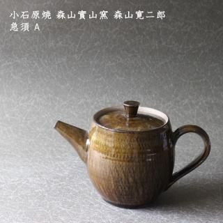ポット・急須 - 作家ものの器と生活雑貨 on-la-cru（オンラクル）