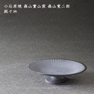 и 黳 Ϻá