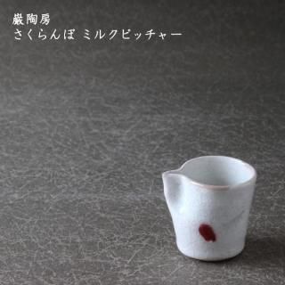 ❤︎期間限定8/5迄：大特価：大人気作家：中田篤さん❤︎ リバーシブル台皿　2個 陶器・磁器 - 作家ものの器と生活雑貨 on-la-cru（オンラクル）