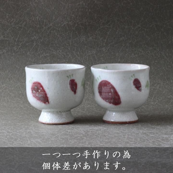 湯呑み　一光作 湯呑み 一光作