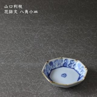 染付5点セット 作家物 山口利枝 文吉窯 皓洋窯 2025年最新】山口利枝の人気アイテム - メルカリ