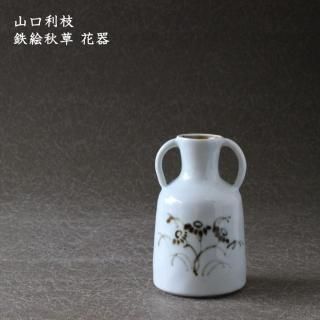 【作家物】サイン有り★加藤 寛 水差し 一輪挿し 花器 オブジェ★ガラス グラス 作家物】サイン有り☆加藤 寛 水差し 一輪挿し 花器 オブジェ