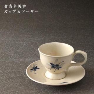 音喜多美歩 - 作家ものの器と生活雑貨 on-la-cru（オンラクル）