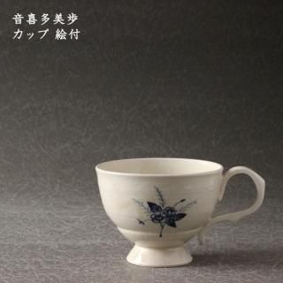 音喜多美歩 - 作家ものの器と生活雑貨 on-la-cru（オンラクル）