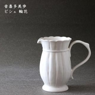 音喜多美歩 - 作家ものの器と生活雑貨 on-la-cru（オンラクル）