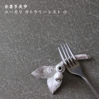 ¿⡡桼 ȥ꡼쥹 29
