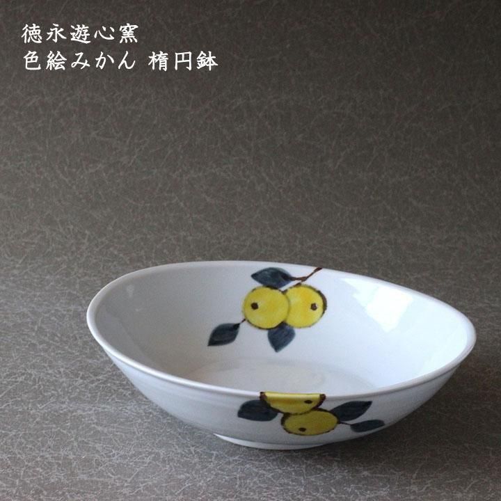 桃源　楕円　絵鉢 桃源楕円絵鉢