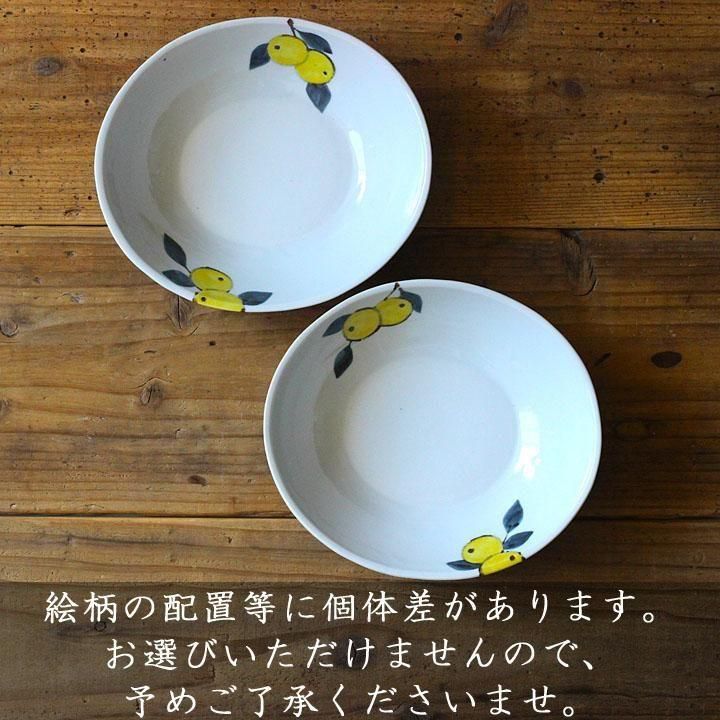 かわいい絵柄の菓子鉢　色絵 手描き 色絵 中鉢 飾り鉢 盛り鉢 アンティーク 和骨董 日本 カラフル