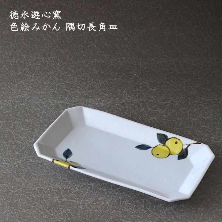 新道工房　色絵動物文角皿 新道工房展 3 色絵いろいろ - 百福