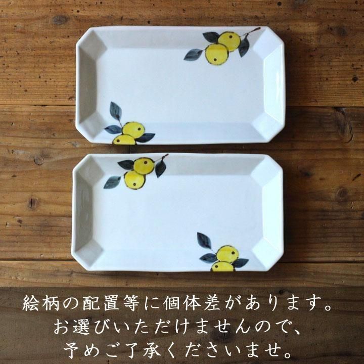 徳永遊心窯 色絵みかん 隅切長角皿 - 作家ものの器と生活雑貨 on