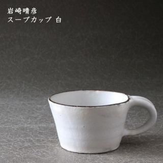 作家　器 作家のうつわ | 趣佳[syuca.jp] オンラインショップ（通信販売）