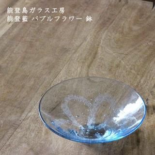 【作家物】サイン有り★加藤 寛 水差し 一輪挿し 花器 オブジェ★ガラス グラス ガラス工芸 - 作家ものの器と生活雑貨 on-la-cru（オンラクル）
