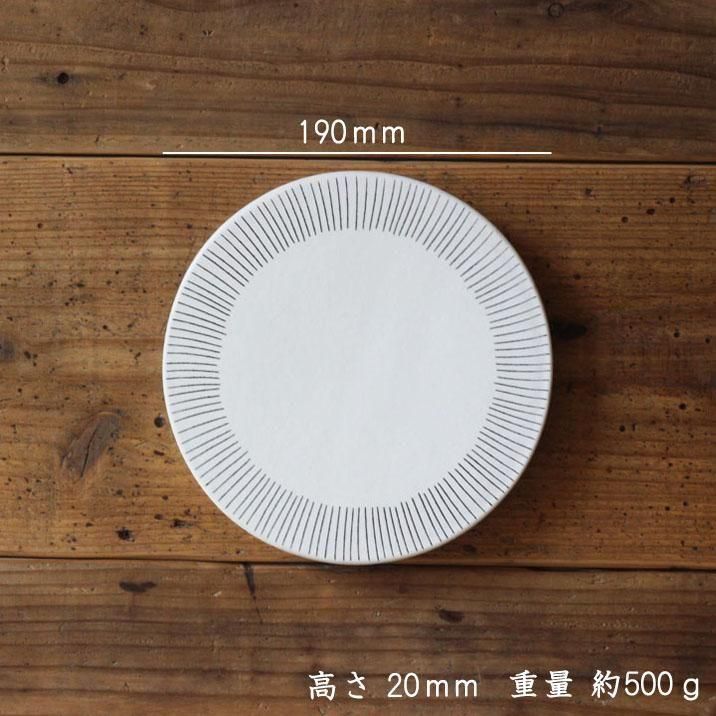 奥田章　リバーシブル板皿　２枚セット 奥田章 リバーシブル板皿 2枚セット