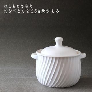 ϤȤʤ٤ 2-2.5椭 1