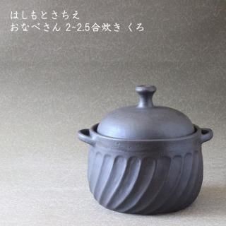 ϤȤʤ٤ 2-2.5椭 1