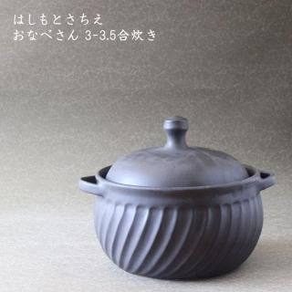 ϤȤʤ٤ 3-3.5椭2