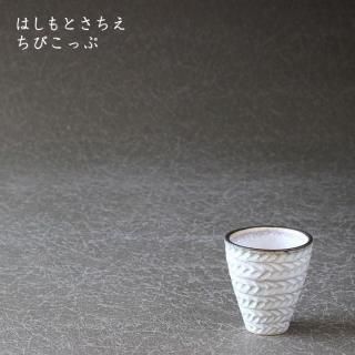 志村和晃　染付　面取壺　花瓶　ツールスタンド 陶器・磁器 - 作家ものの器と生活雑貨 on-la-cru（オンラクル）