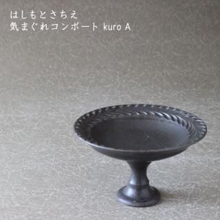ϤȤޤ쥳ݡ kuro A 36A
