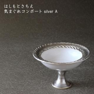 ϤȤޤ쥳ݡ silver A39A 
