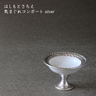 ϤȤޤ쥳ݡ silver40
