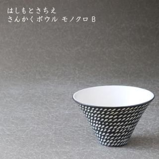 新品完売はしもとさちえリム皿8寸/器作家宇田康介市野耕池田大介音喜多美歩平井悠一 新品完売はしもとさちえリム皿8寸/器作家宇田康介市野耕池田大介
