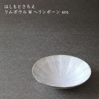 はしもとさちえ - 作家ものの器と生活雑貨 on-la-cru（オンラクル）