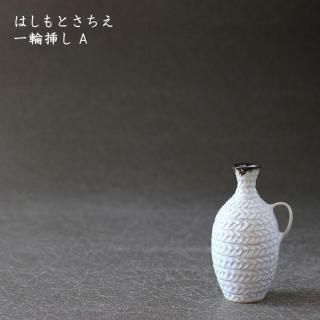 ϤȤޤ A54A