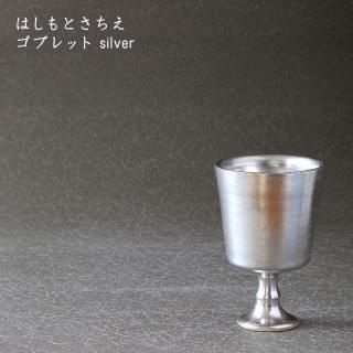 ϤȤ֥å silver57 