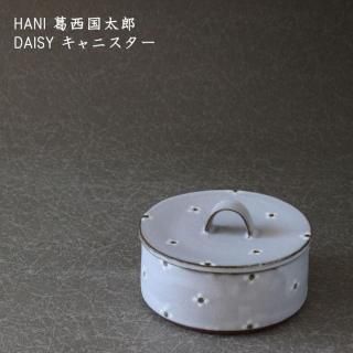 HANI 葛西国太郎 - 作家ものの器と生活雑貨 on-la-cru（オンラクル）