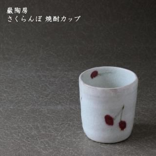 作家　器 ceramics #plate #silver #norikazuogawa #陶器 #器 #銀彩 #小川記一