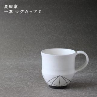 奥田 章 - 作家ものの器と生活雑貨 on-la-cru（オンラクル）