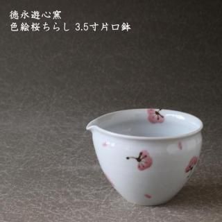 ͷҡ餷 3.5Ҹȭ