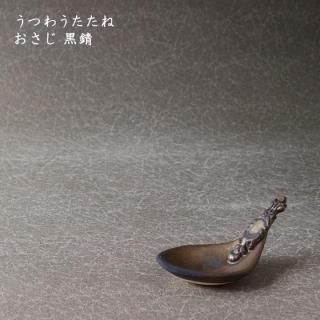 Ĥ臘͡ 