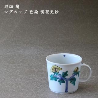 堀畑蘭さん 堀畑蘭 - 作家ものの器と生活雑貨 on-la-cru（オンラクル）