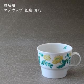 堀畑蘭 - 作家ものの器と生活雑貨 on-la-cru（オンラクル）