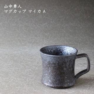 山中勇人 - 作家ものの器と生活雑貨 on-la-cru（オンラクル）