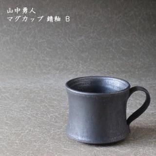 山中勇人 作家鉢 spicygem アーティストライン 新品未使用 ゴブレット 山中勇人 作家鉢 spicygem アーティストライン 新品未使用 ゴブレット