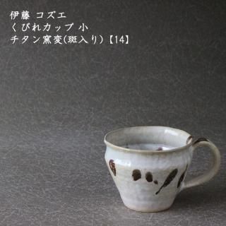 ƣӤ쥫å  ()14