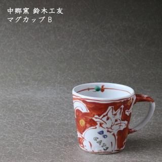 涿 ڹͧޥå B