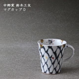 涿 ڹͧޥå D